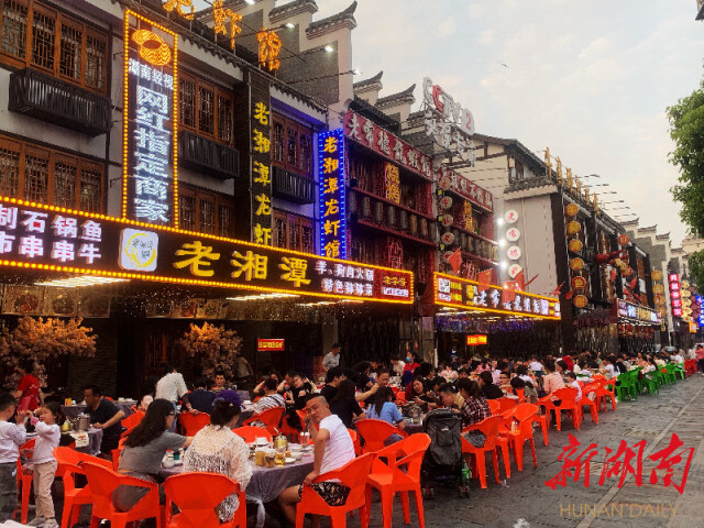 澳门新葡新京在线