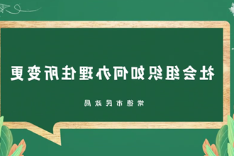【在线服务平台小视频】