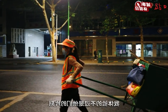【城事体验日】今天我是环卫工