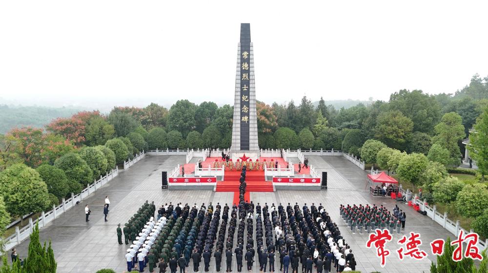 仪式现场