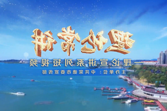 【常德市