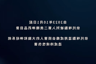 武陵区人民检察院推出微电影《毒之殇》