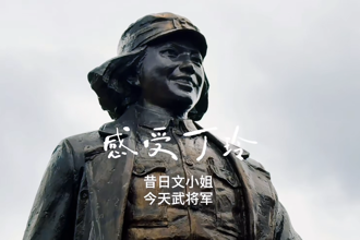 【澳门新葡新京在线里 灵醒常德】丁玲公园