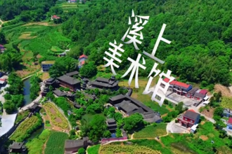生于乡土的溪上美术馆，如何叩动当代人的心