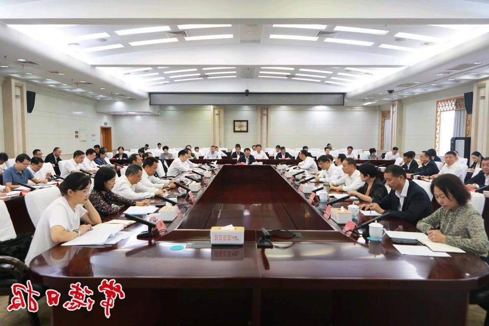 会议现场