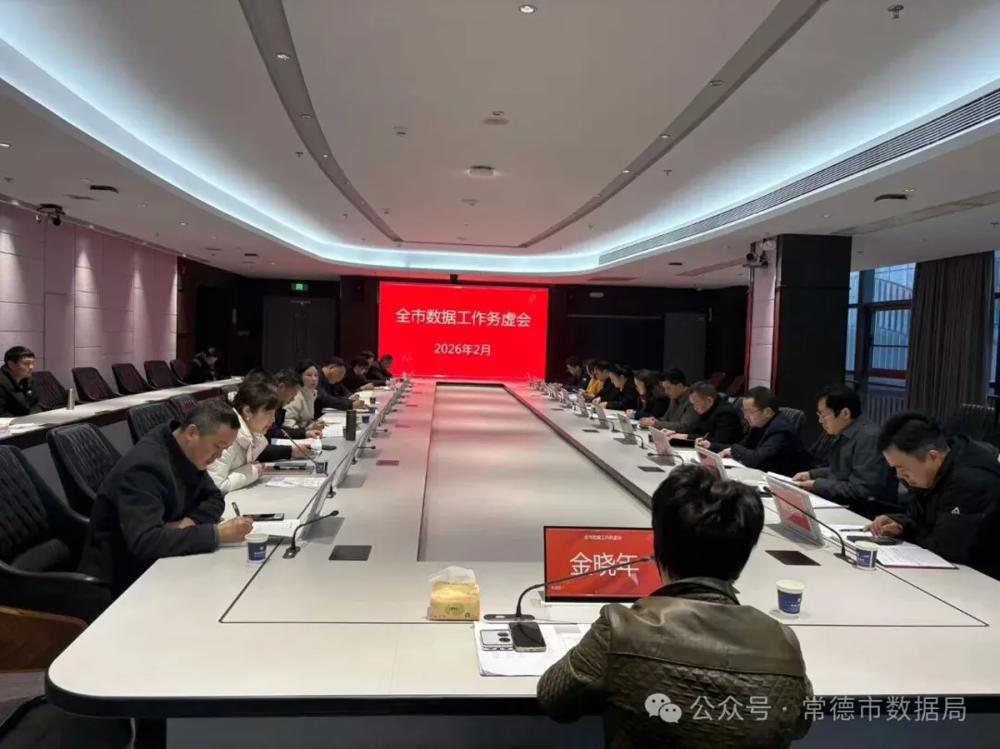 会议现场 会议现场