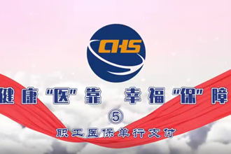健康