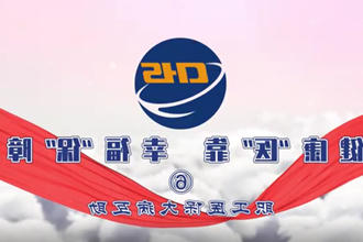 健康
