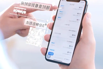 公交都市宣传片