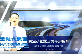 医保大讲堂之医保电子凭证激活与应用