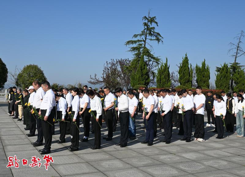 向英烈默哀