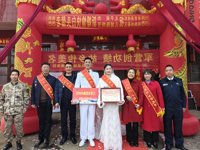 喜报