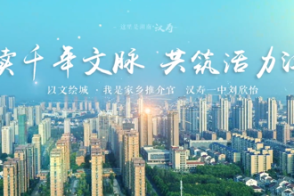 【以文绘城·我是家乡推介官】埋藏千年的