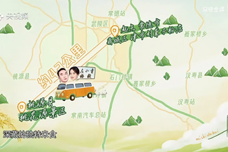 央视《中国米食大会》入