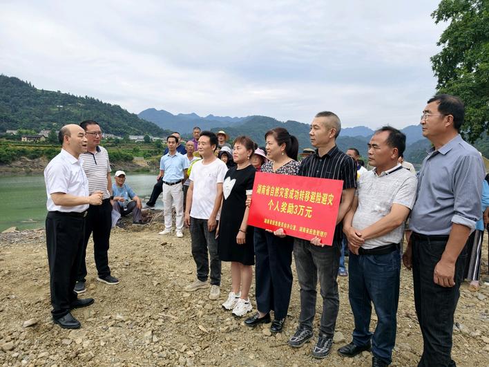 奖励现场