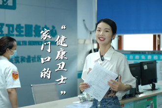 家门口的