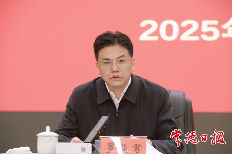 市委书记罗毅君讲话 市委书记罗毅君讲话