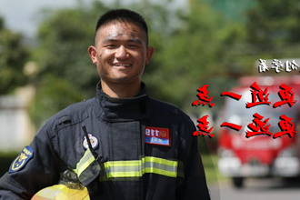 常德市消防救援支队②这个距离究竟应该有多远？