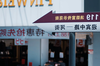 常德市消防救援支队④消防安全专项行动