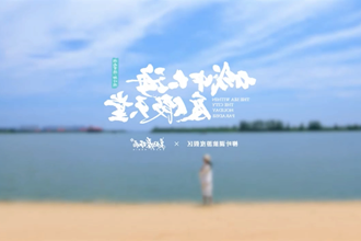 新澳门葡京在线娱乐 全中国最大的城市内陆湖