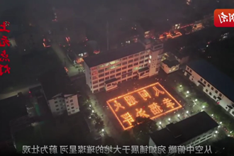 桃源县沙坪镇举办上元文化节 数万烛火点亮乡村