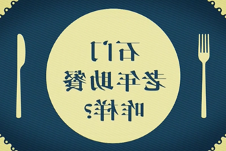 【我家
