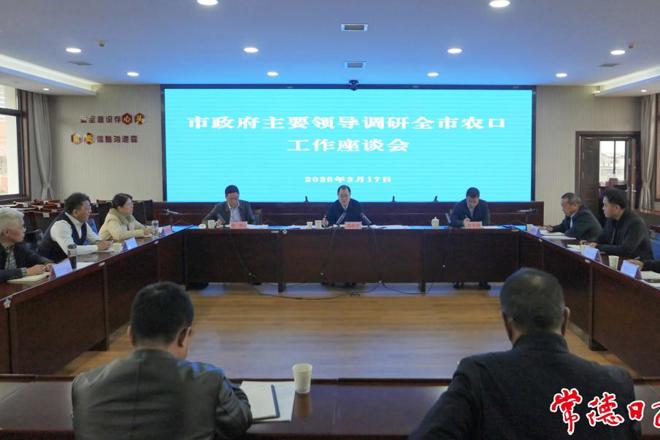 周振宇调研全市农口工作时强调：聚焦粮食安全 不断开创