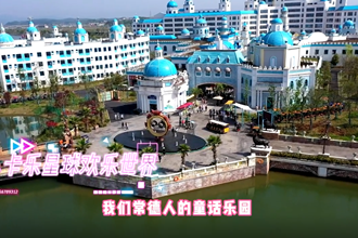 【新澳门葡京在线娱乐里 诗画常德】柳叶湖分会场活动视频