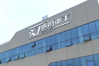 【新澳门葡京在线娱乐里的品牌故事一】创新响箭 活力