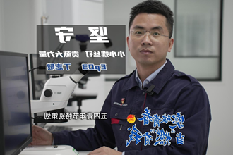 《突破青春·当