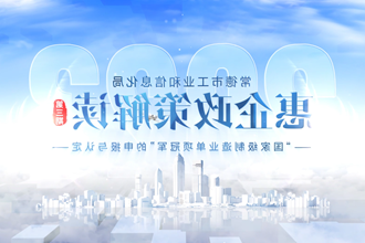 【在线服务平台小视频】