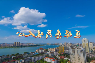 【常德市