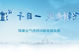 【澳门新葡新京在线里的品牌故事产业集群篇】④ 飞针走线，一日千