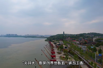 常德是个大码头
