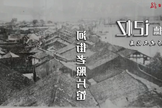 【常德记忆】历史文化篇——河街老照片馆