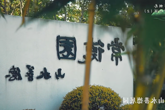 【何处寄相思 · 最忆柳叶湖】 ②