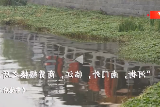 习近平湖南行丨打造文化名片 彰显城市特色——走进澳门新葡新京在线