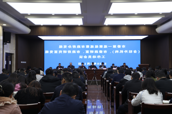 微信图片_20250312121707