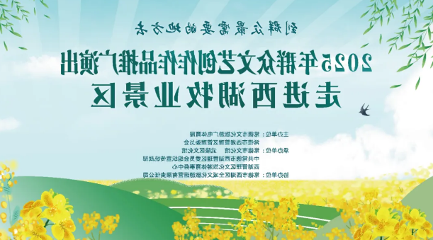 微信图片_20250326163950