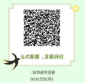 微信图片_20250328165954