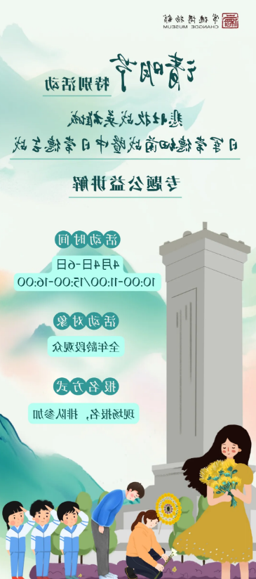 微信图片_20250403144438