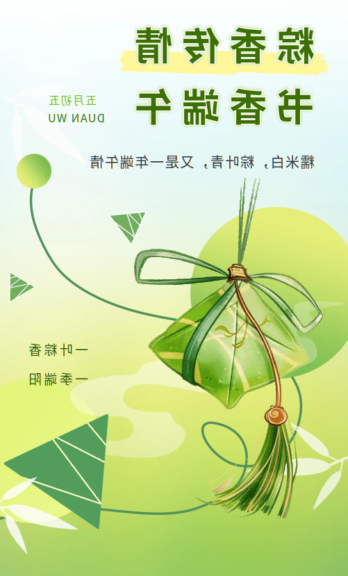 微信图片_20250528171202