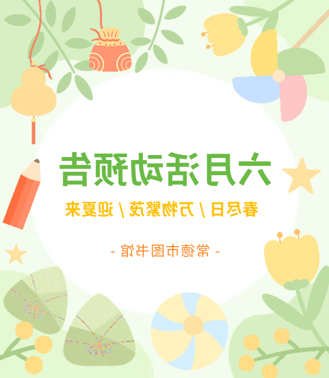 微信图片_20250530171242