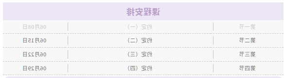 微信图片_20250609110511