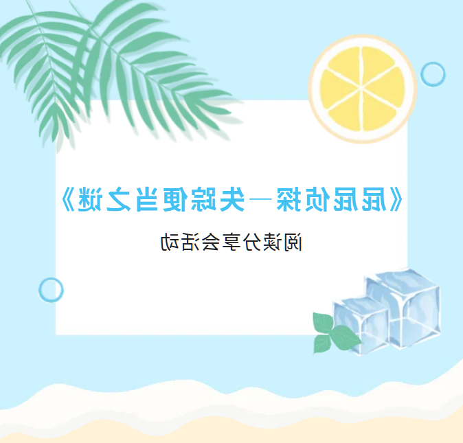 微信图片_20250723172704