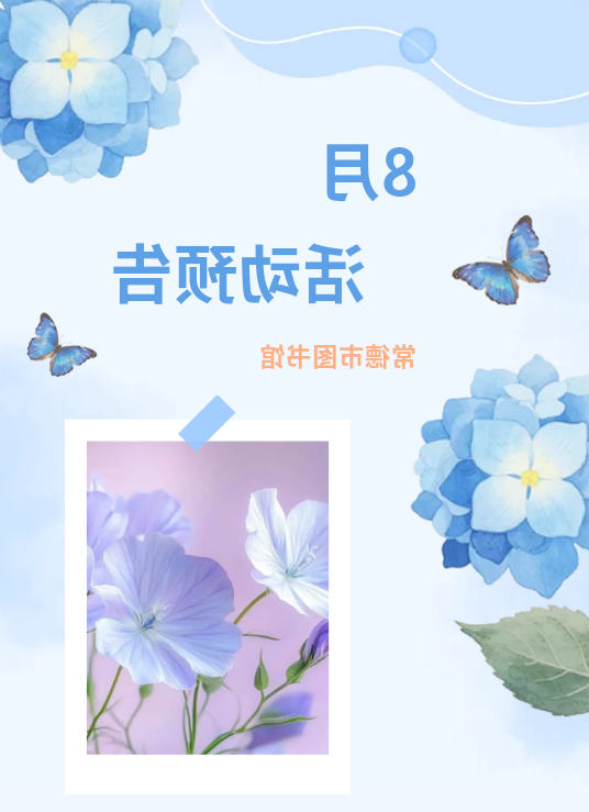 微信图片_20250731174250