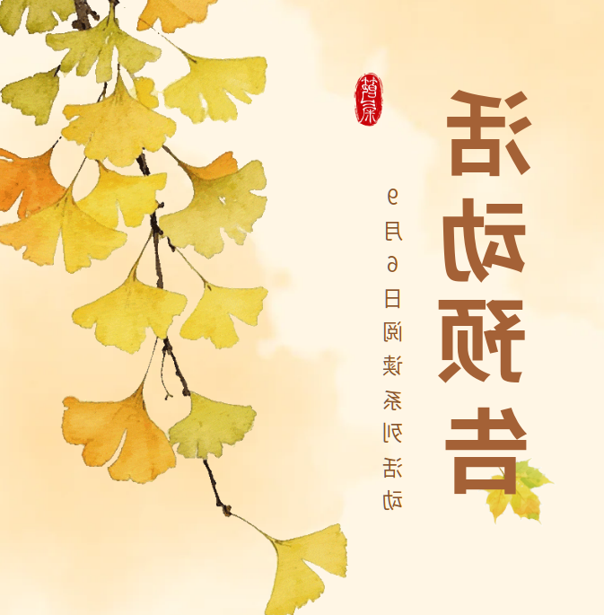 微信图片_20250905153952