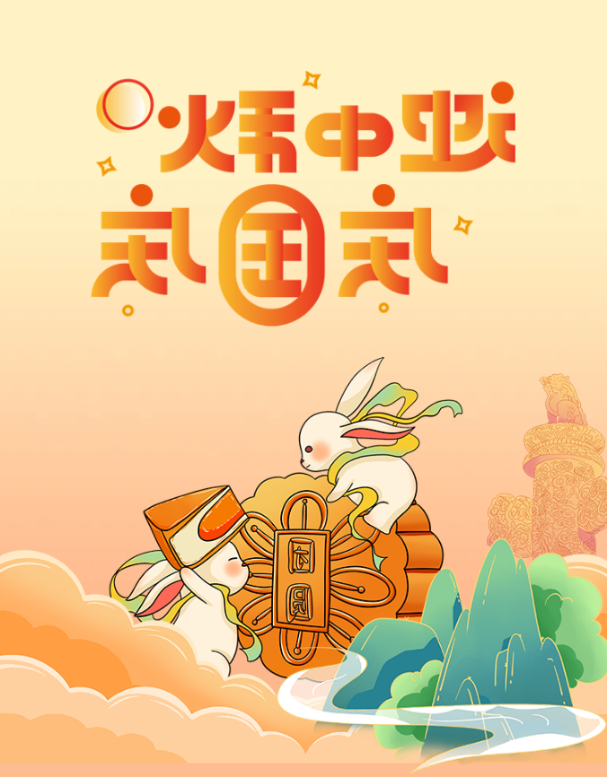 微信图片_20250928095411