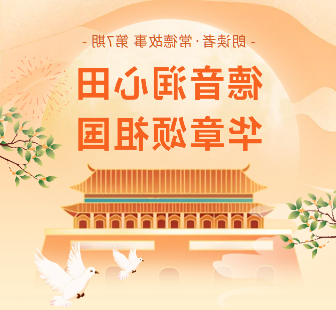 微信图片_20250929174857