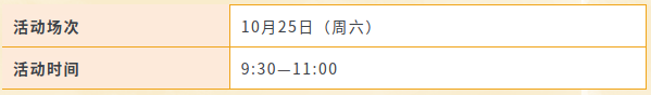 微信图片_20251022100826